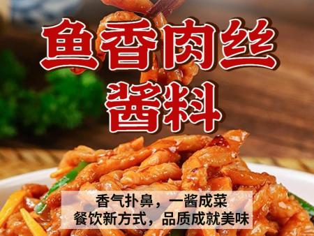 魚(yú)香肉絲醬料
