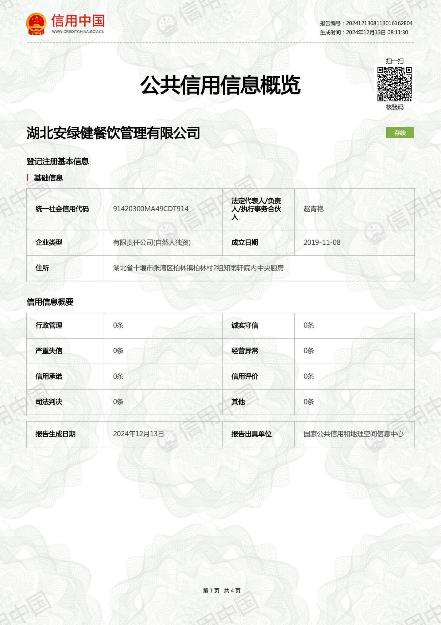 图片01