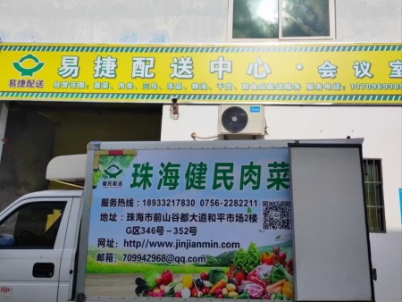 配送车队