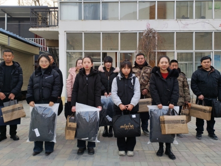 关怀备至  温情越冬丨2025新年伊始之际，公司为全体机关及**岗位人员发放冬季福利