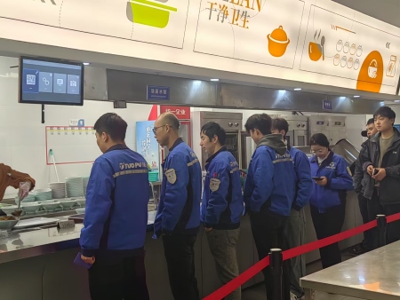 微信图片_202412300958492