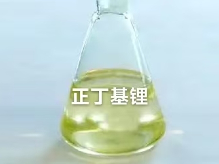 正丁基锂正己烷溶液的可能应用如下：