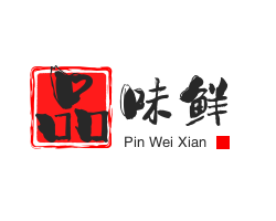 钟祥市品味鲜烧卤坊