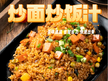 炒面炒飯汁