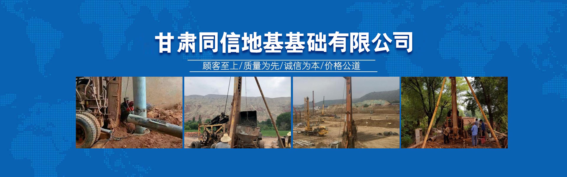 甘肃供水井,兰州观测井,兰州取水井