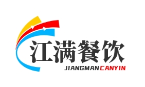湖南江满餐饮有限公司