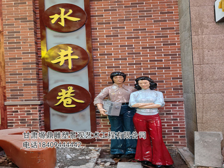 蘭州雕塑廠家