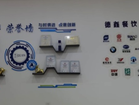 公司的优势