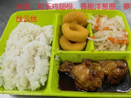 餐饮服务