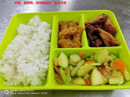食堂托管