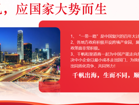 千帆出海的破卷优势