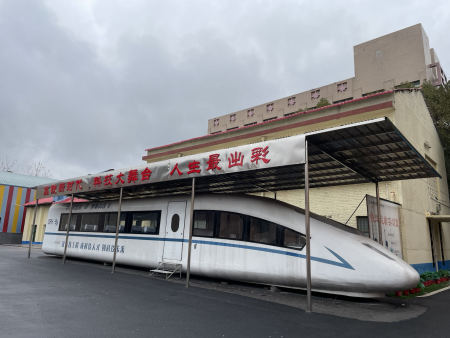 实训舱