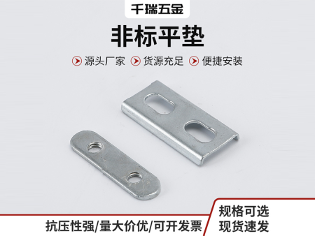 非标平垫 镀锌长方形垫圈垫片 可开孔精密垫片紧固件