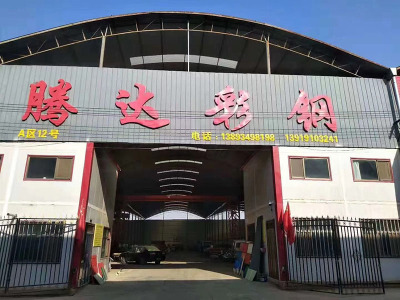 蘭州鋼結構,甘肅鋁鎂錳板工程,青海巖棉復合板廠家,寧夏巖棉彩鋼板公司,西寧彩鋼夾芯板-蘭州騰達彩鋼
