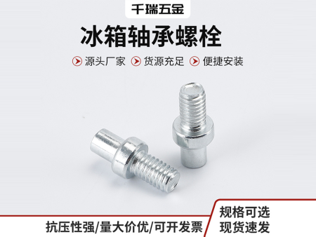 冰箱轴承 镀锌六角螺栓 源头厂家货源充足 现货出售