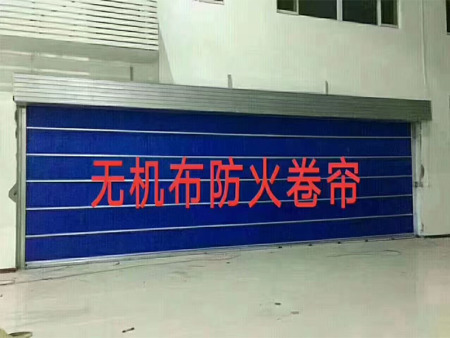 兰州无机布防火卷帘门厂家