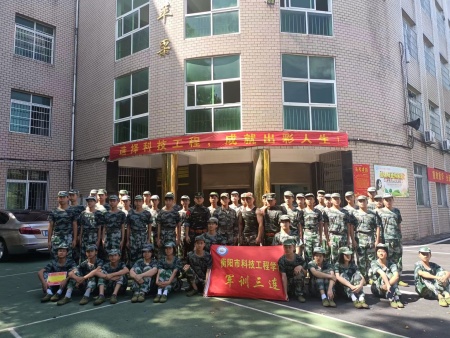 学生风采