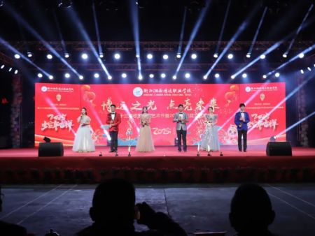 2025年元旦匯演