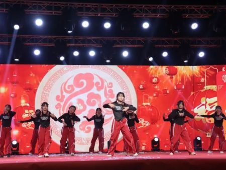 2025年元旦匯演
