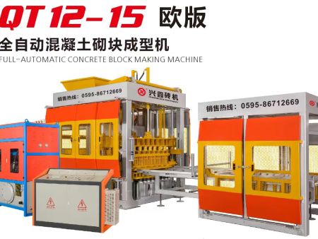 QT12-15 全自动混凝土砌块成型机