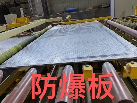 蘭州防爆板批發(fā)廠(chǎng)家-什么是防爆板    　　