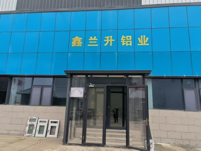 甘肅斷橋鋁門窗,甘肅斷橋鋁型材,甘肅門窗制作廠家,甘肅斷橋鋁門窗廠家,甘肅斷橋鋁型材廠家,蘭州斷橋鋁門窗廠家-鑫蘭升鋁業(yè)公司
