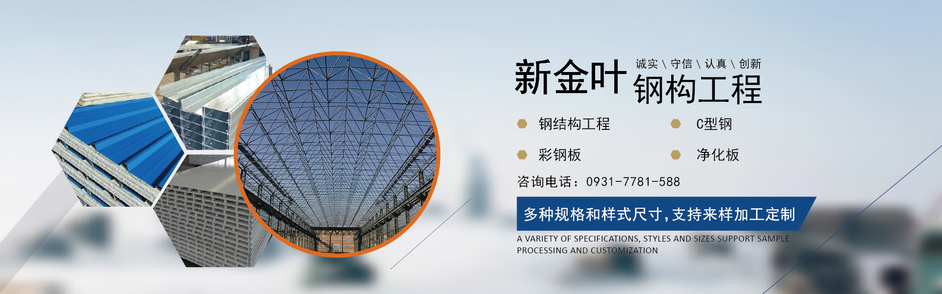 兰州钢结构加工