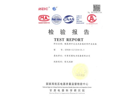 資質證書