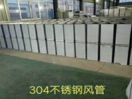 不銹鋼風管