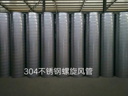 不銹鋼螺旋風(fēng)管