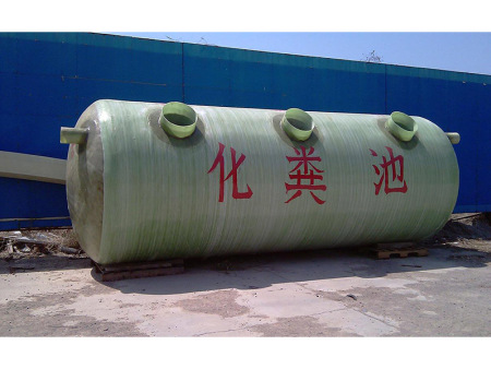 玻璃钢化粪池6