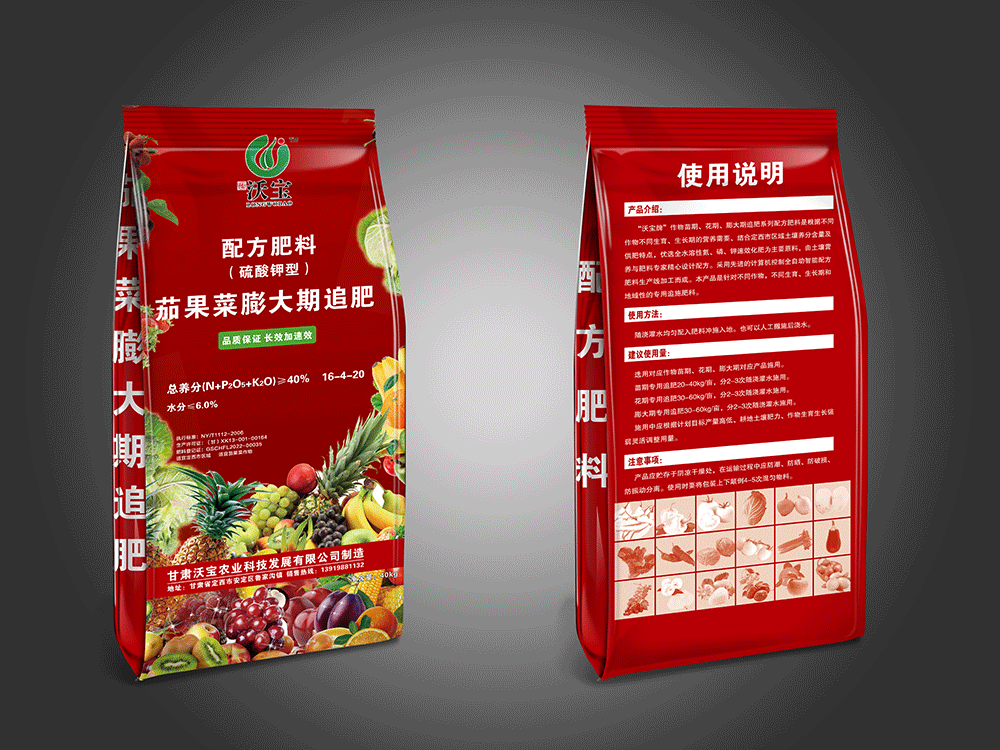 白銀腐熟有機肥哪家好