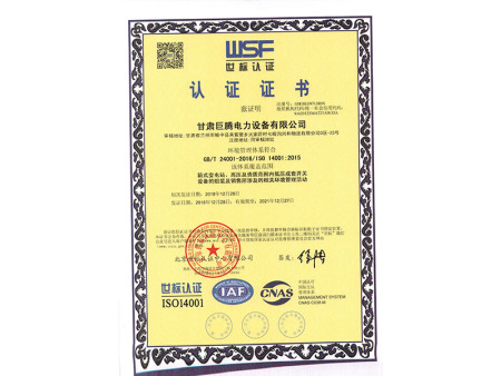 資質證書