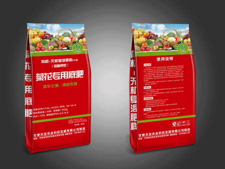 菜花专用底肥