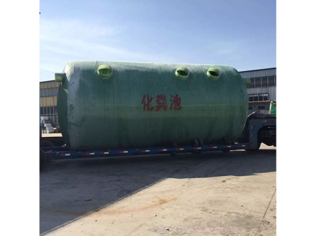 玻璃钢化粪池托运