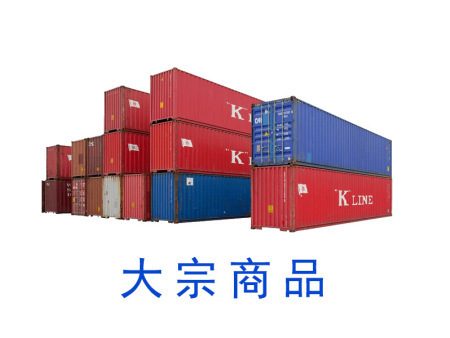 廣西大宗商品運輸