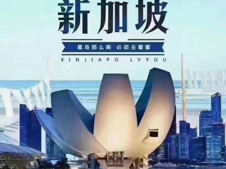 【求告知】邯郸出国打工哪个***好？