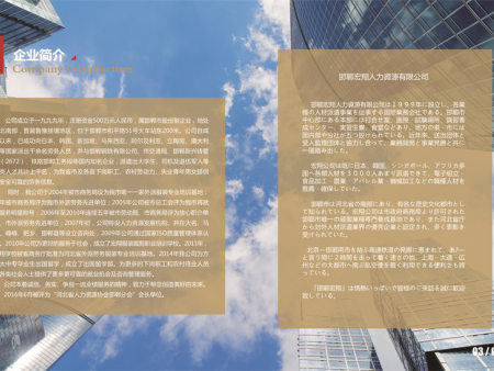 【诚信】沧州公司档案托管机构+保定档案托管公司 宏翔