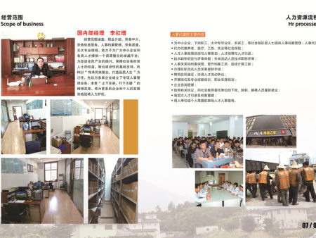 邯郸档案管理公司