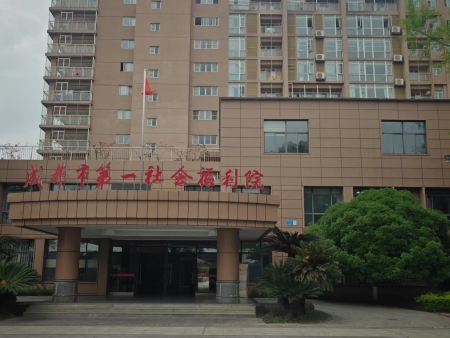 成都第一社会福利院食堂送餐到各个楼层的服务团队， (2)