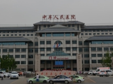 中牟县人民医院