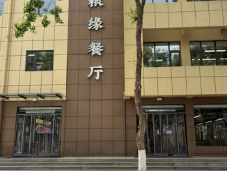 河南工业大学1png