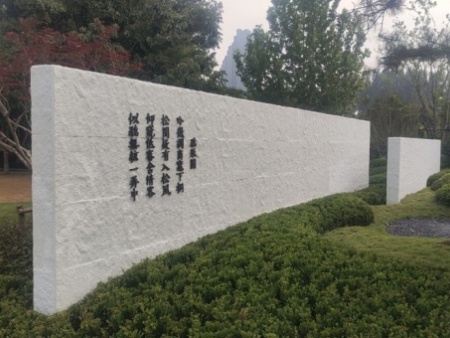 UHPC仿石肌理板