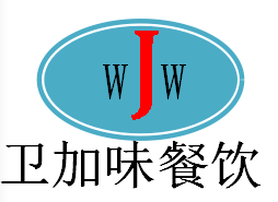 武汉卫加味餐饮管理有限公司