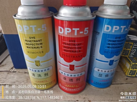 渗透PT
