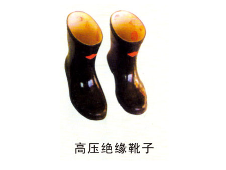 电工劳保系列