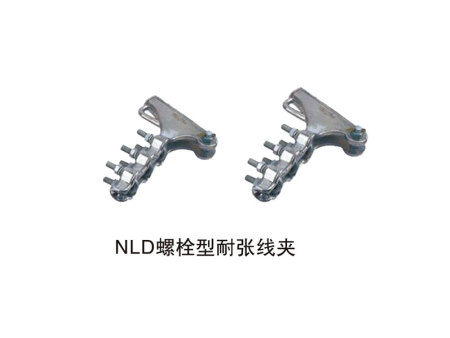 电缆金具3