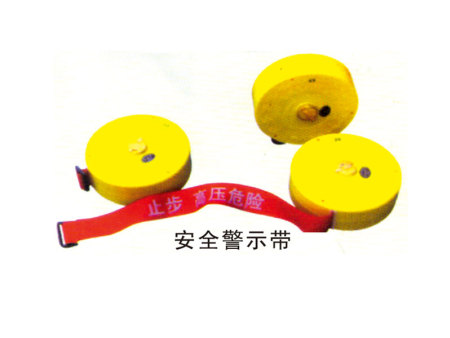 电工劳保系列2