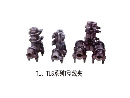 T型线夹4