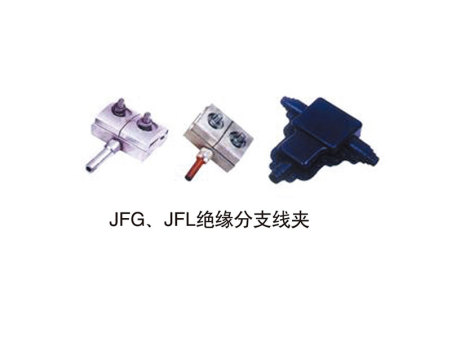 架空绝缘金具4